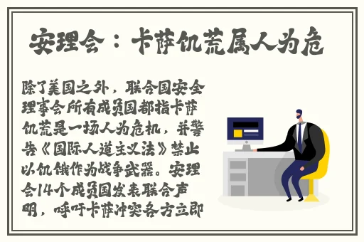 啊英语老师的胸好软